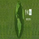 資訊中(zhōng)心 資訊中(zhōng)心